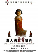 玄幻三国志中隐藏的宝藏与史诗级任务